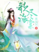 因“一撮白发”走红的女干部履新